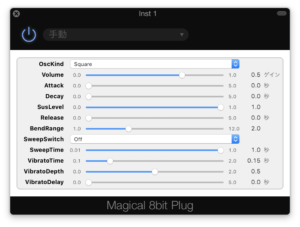 how to install magical 8bit plugin