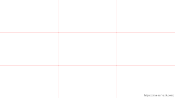 映像制作に便利なガイドグリッド